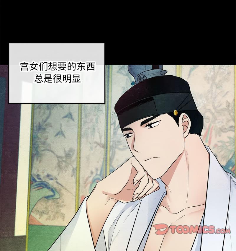 2P - 狂眼