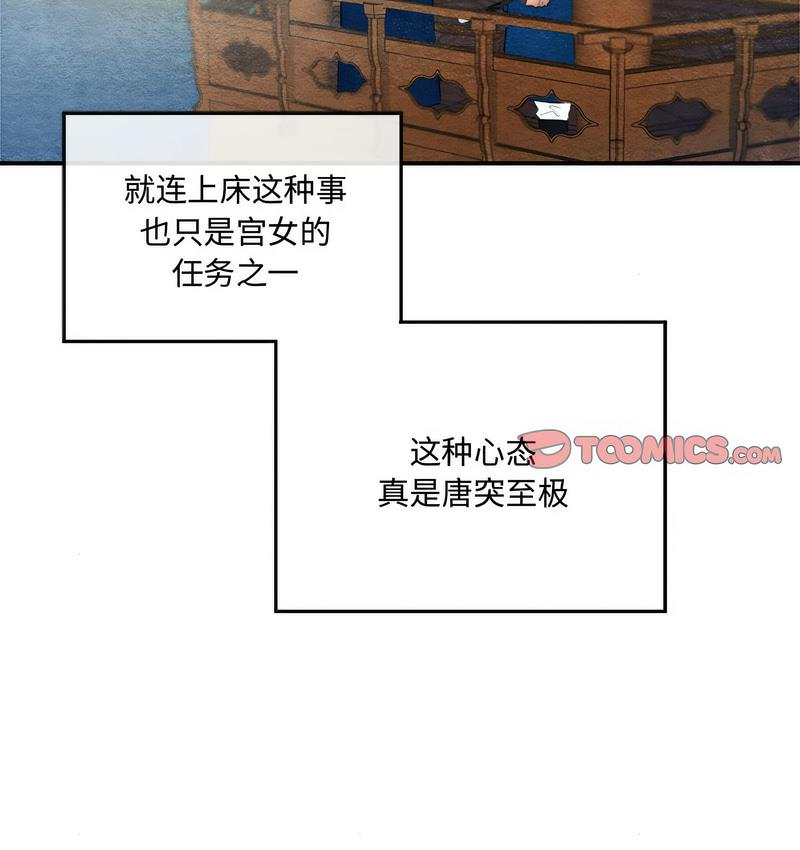 26P - 狂眼