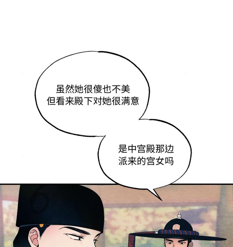 28P - 狂眼