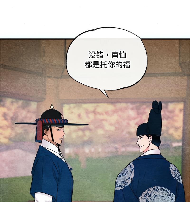 30P - 狂眼