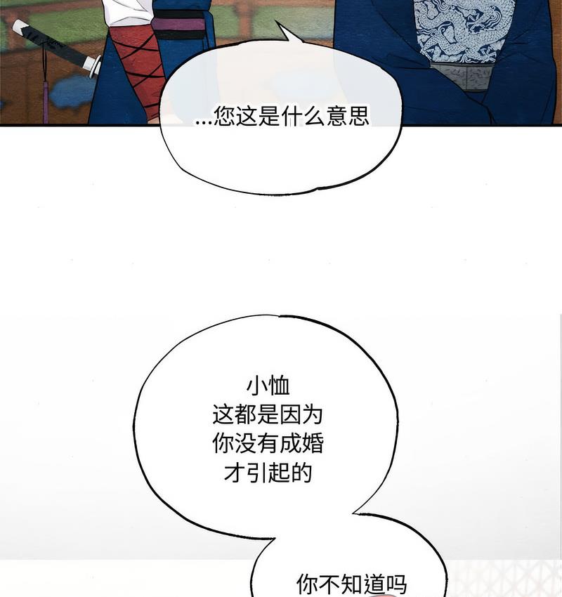 31P - 狂眼