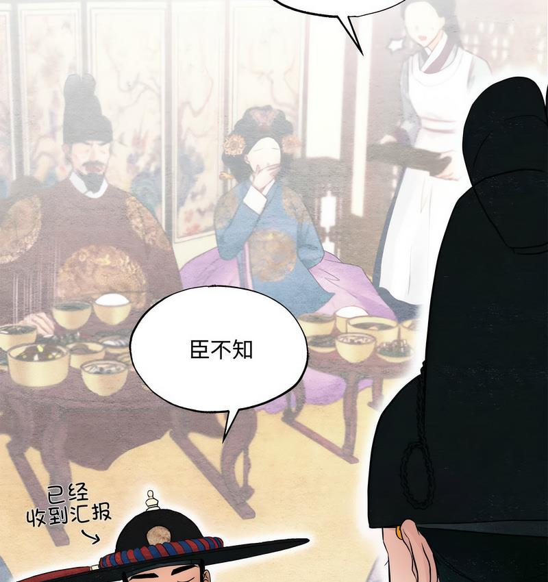33P - 狂眼