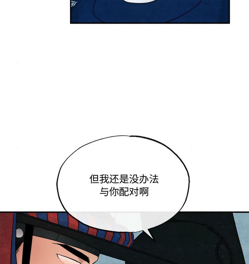 36P - 狂眼