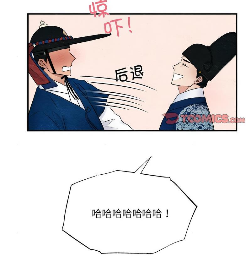 38P - 狂眼