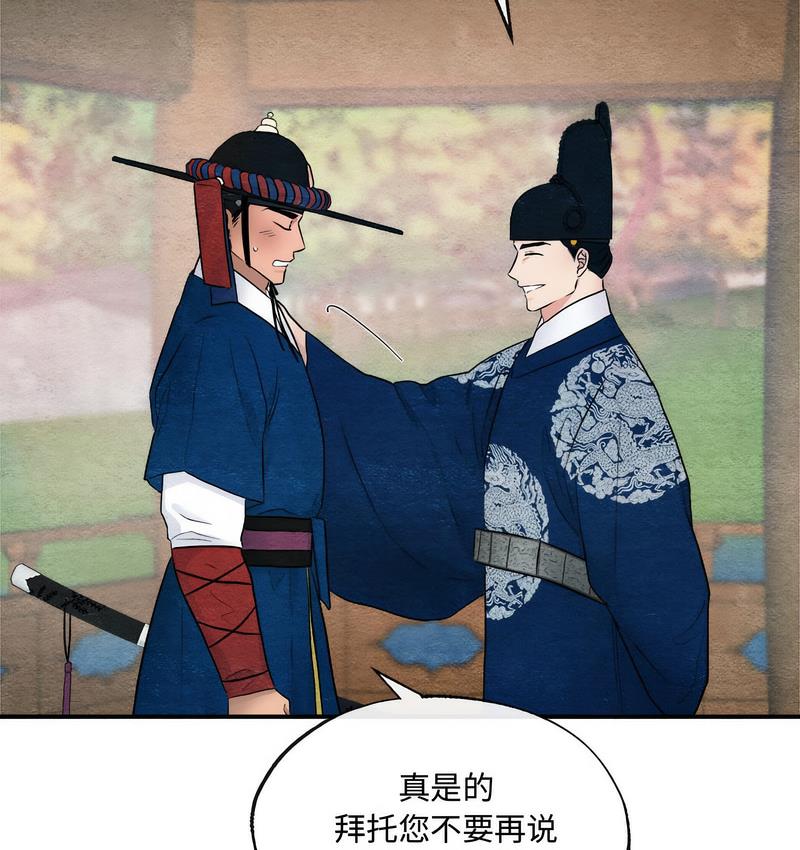 40P - 狂眼
