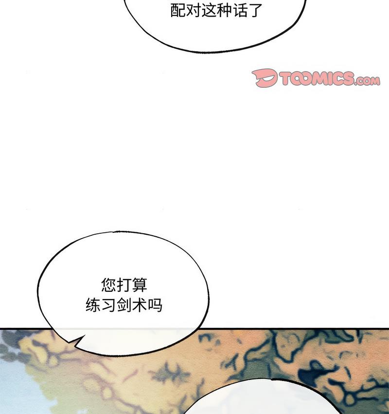 41P - 狂眼
