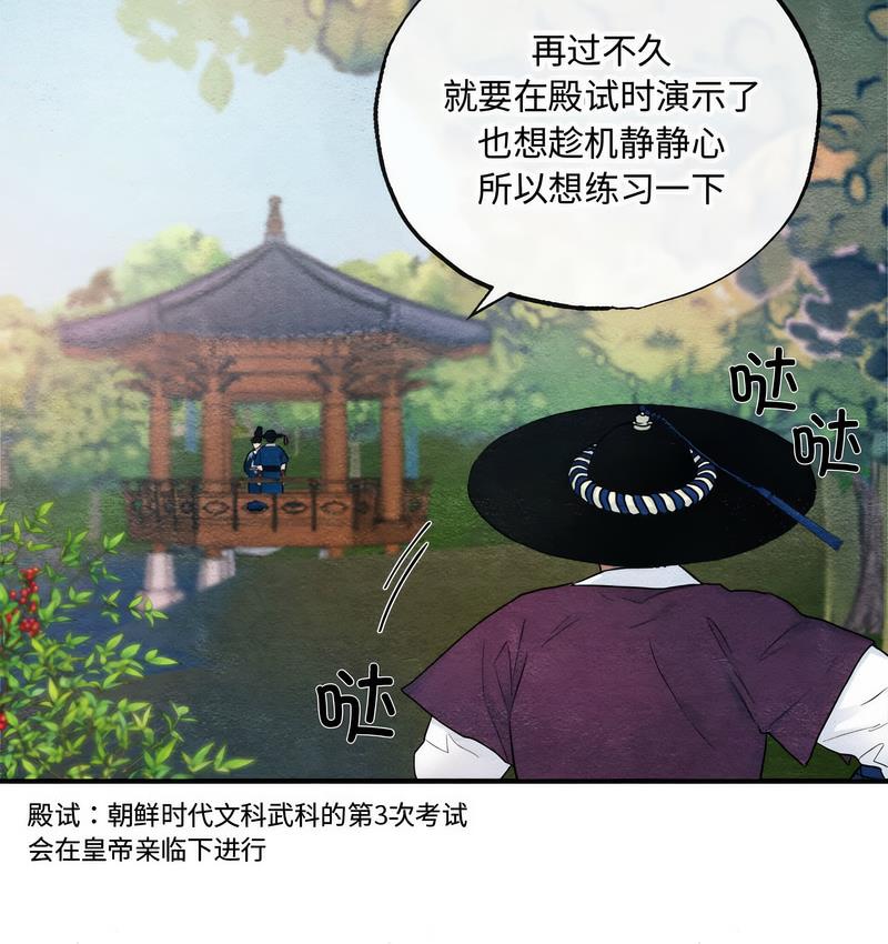 42P - 狂眼
