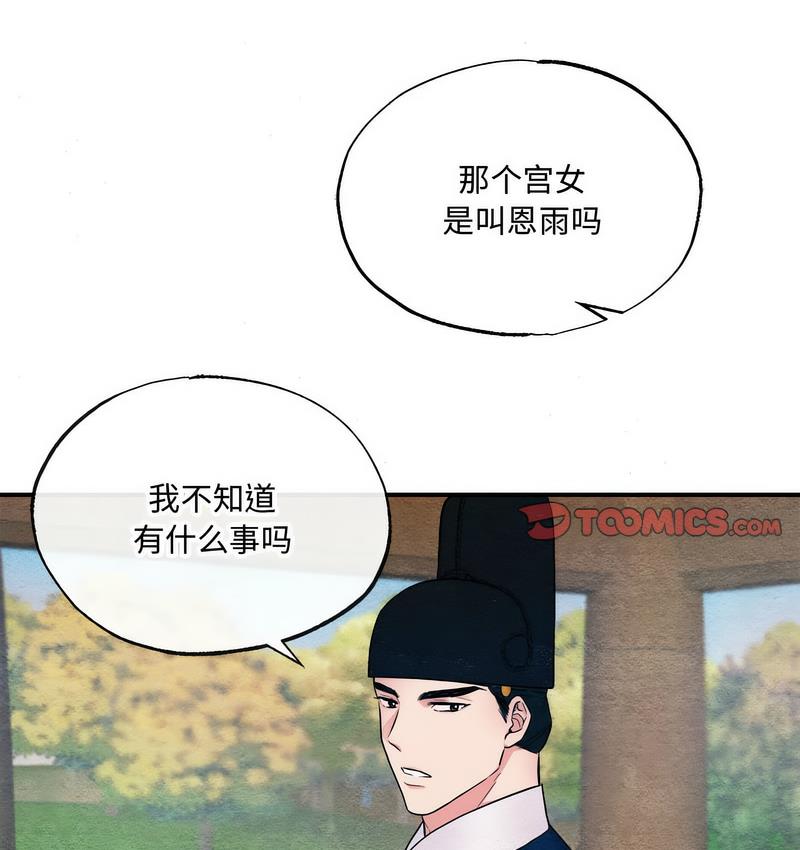 47P - 狂眼
