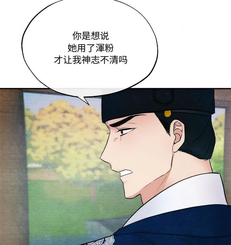 52P - 狂眼