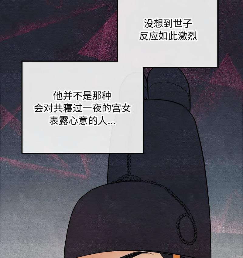 55P - 狂眼