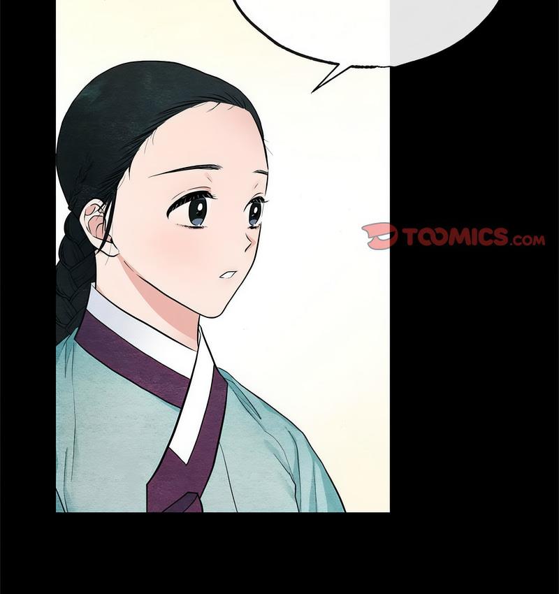 5P - 狂眼