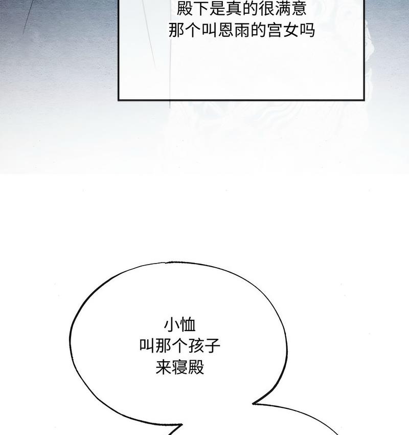57P - 狂眼
