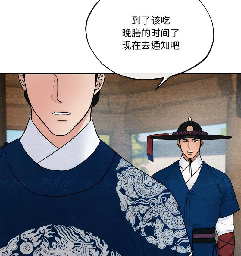 58P - 狂眼