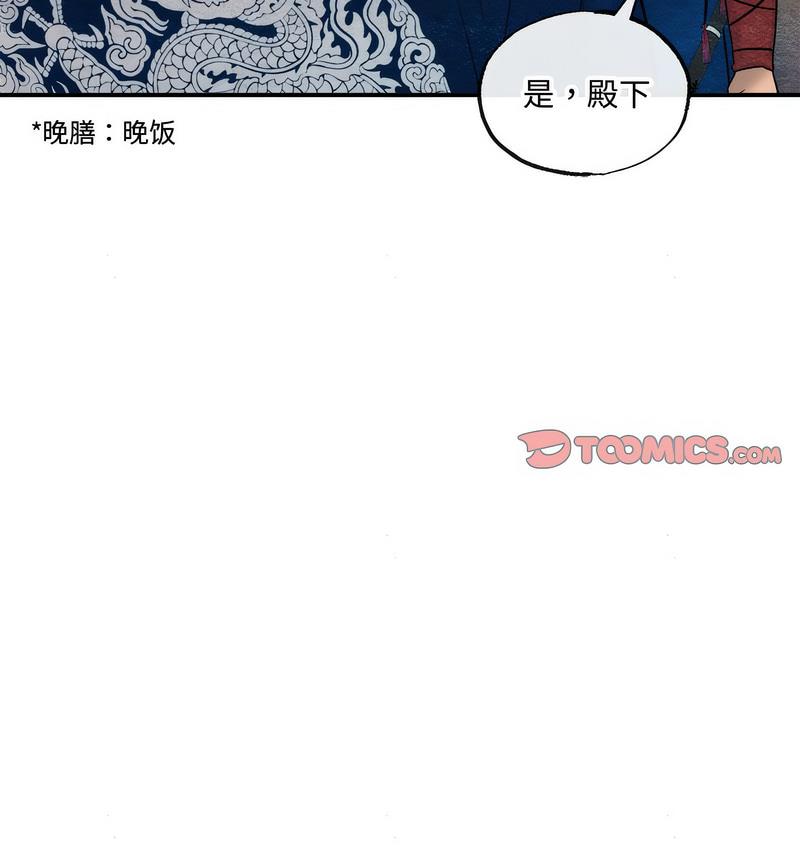 59P - 狂眼