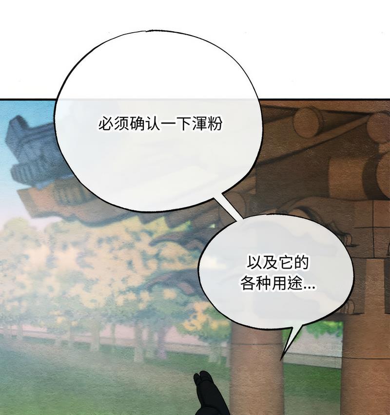 60P - 狂眼