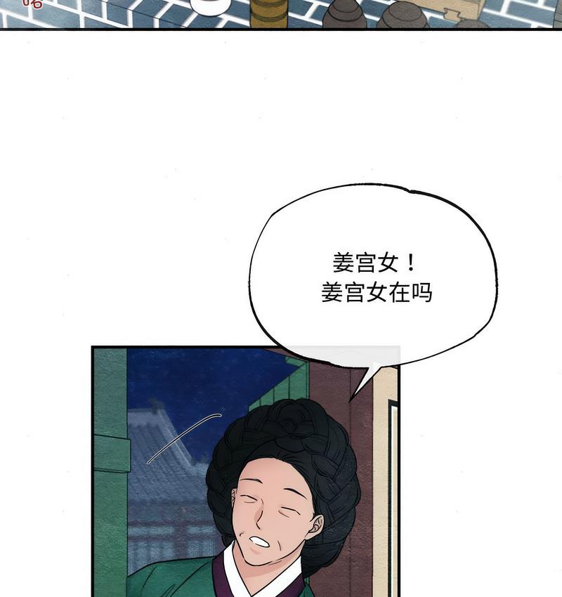 66P - 狂眼