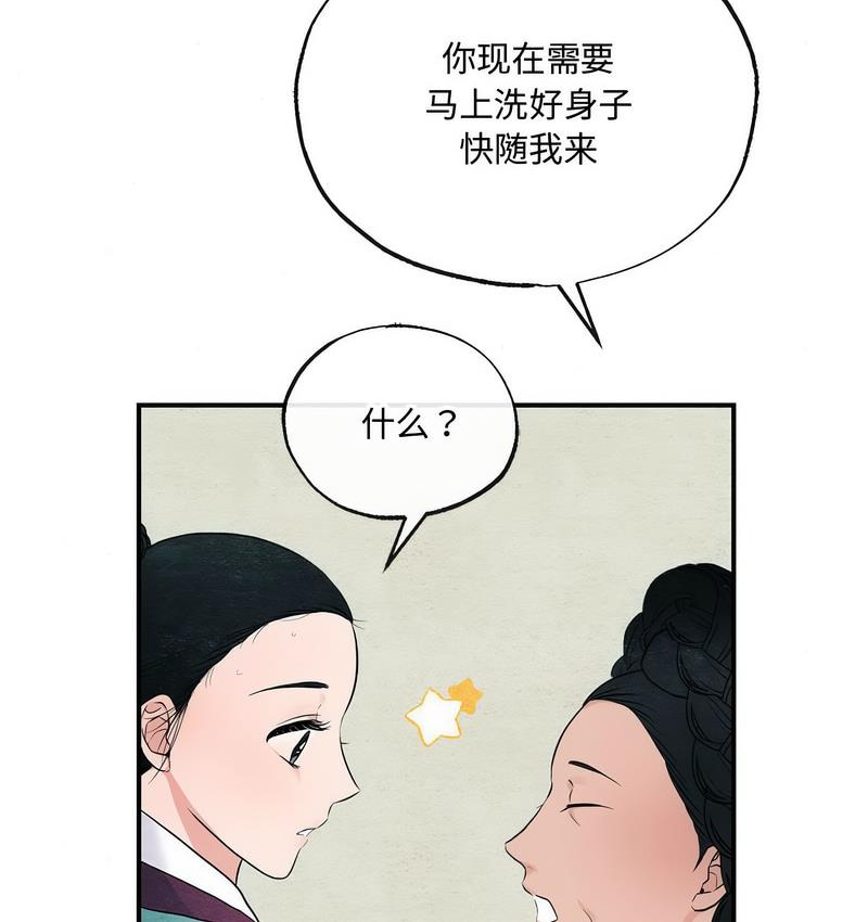 69P - 狂眼