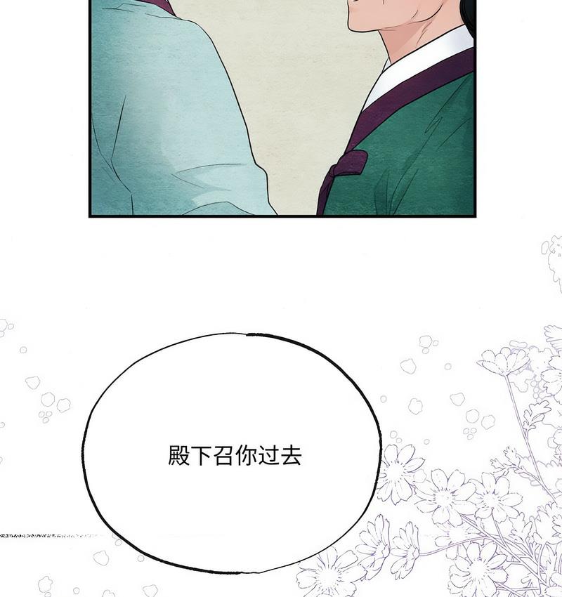 70P - 狂眼