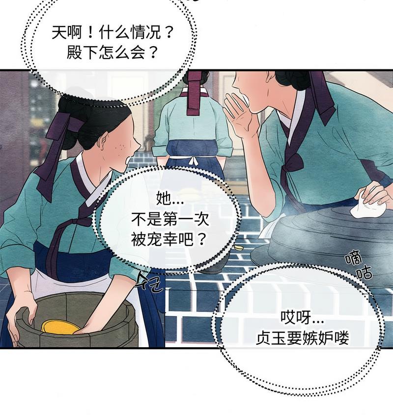 73P - 狂眼