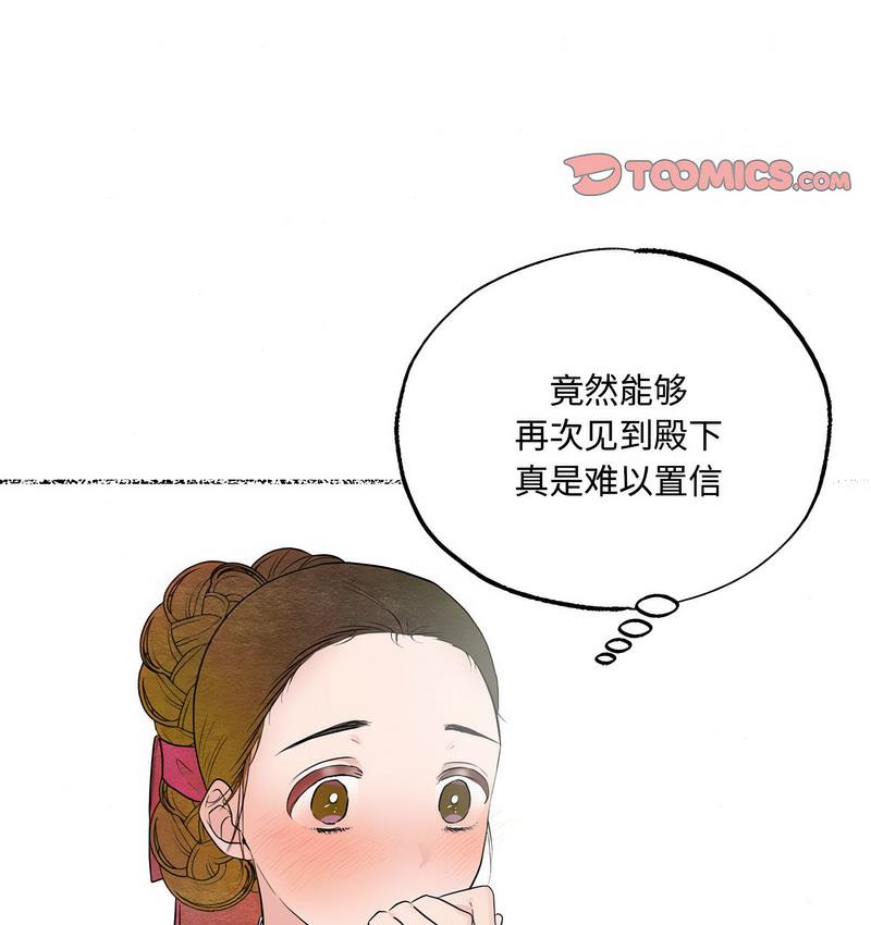 74P - 狂眼