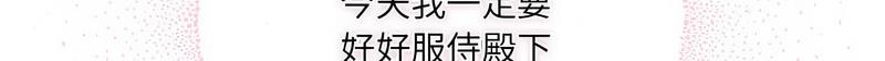 76P - 狂眼