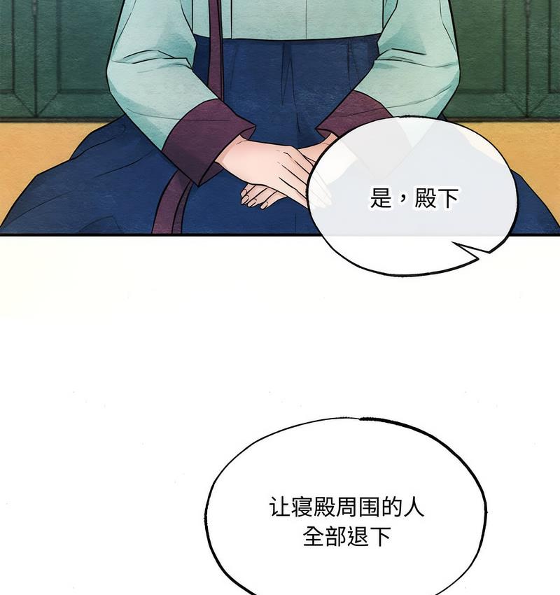 82P - 狂眼