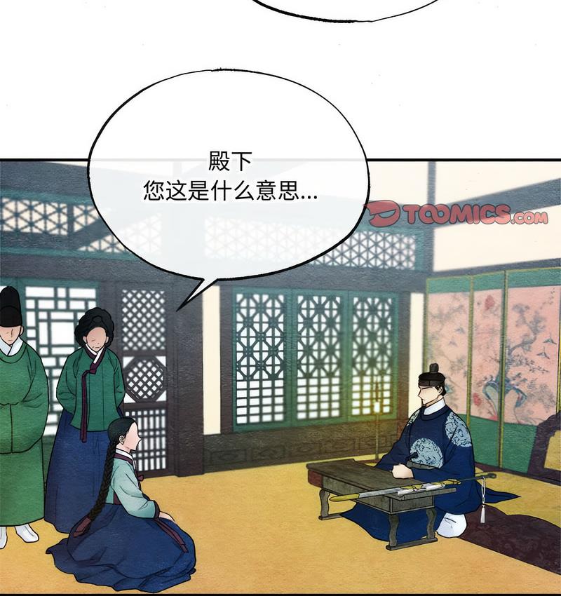 83P - 狂眼