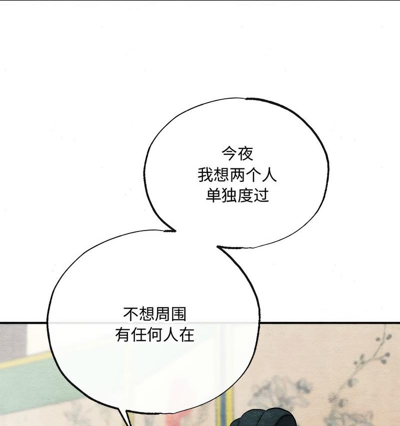 84P - 狂眼