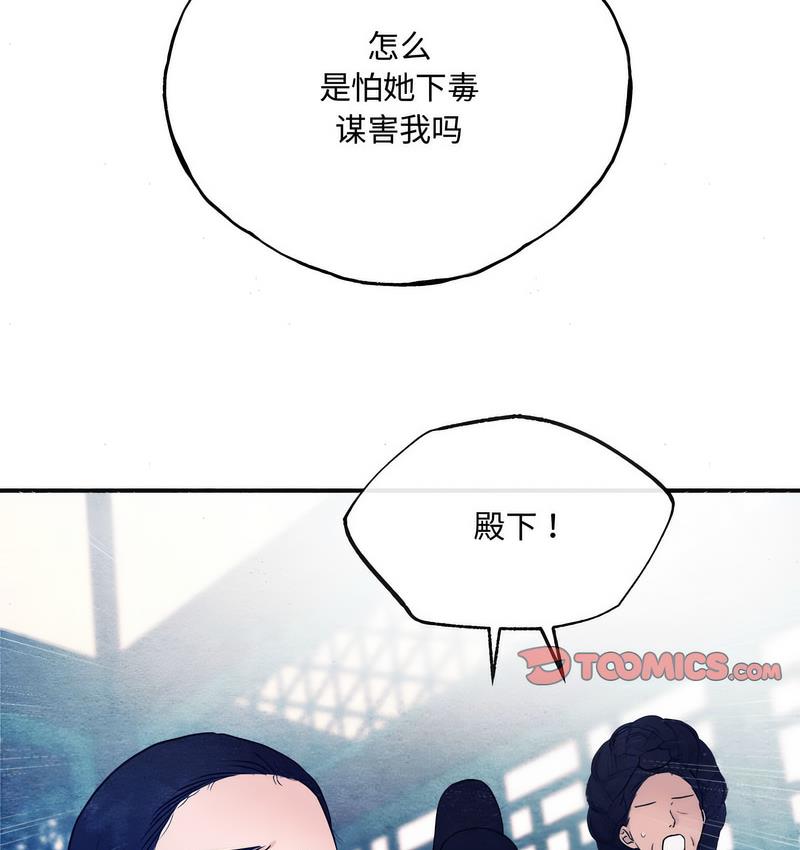 89P - 狂眼