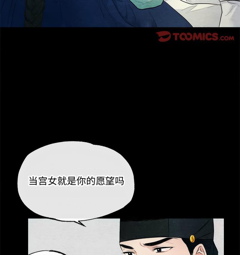 8P - 狂眼