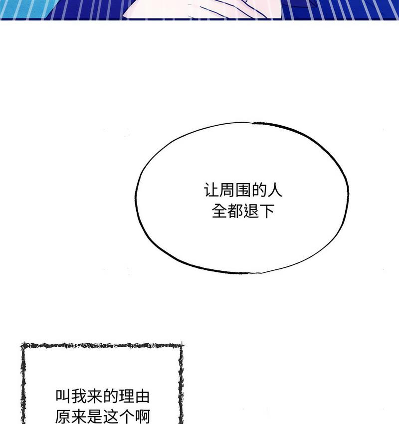 91P - 狂眼