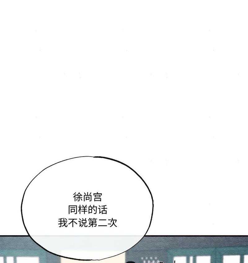 93P - 狂眼