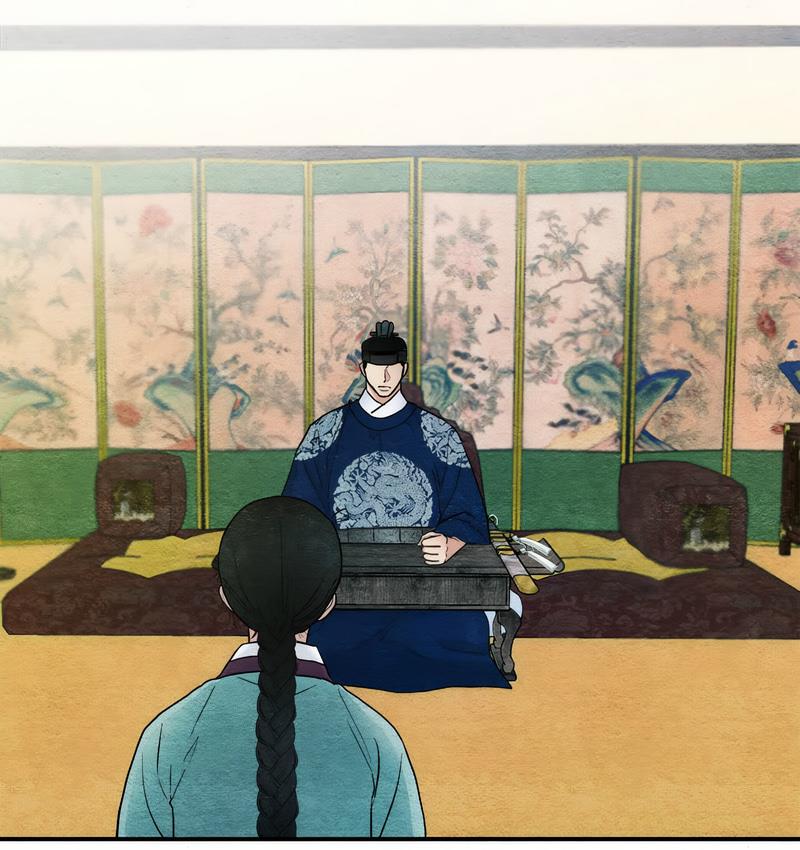 99P - 狂眼