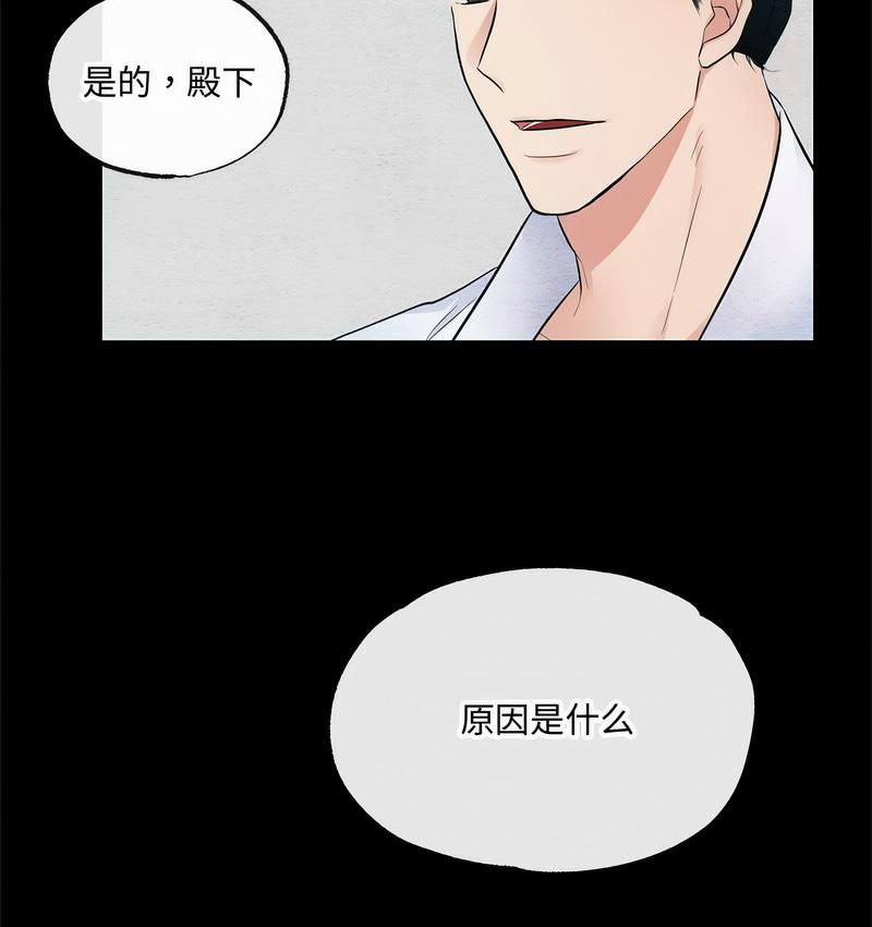 9P - 狂眼