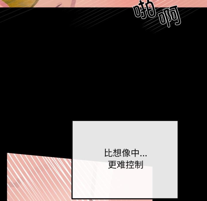 107P - 狂眼