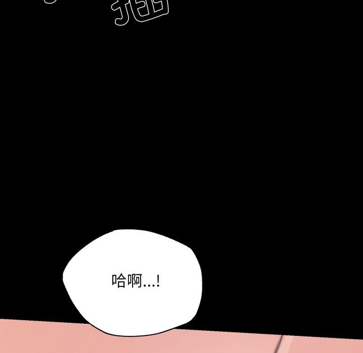 109P - 狂眼