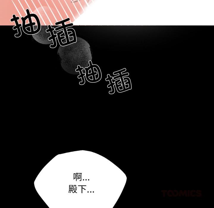 111P - 狂眼