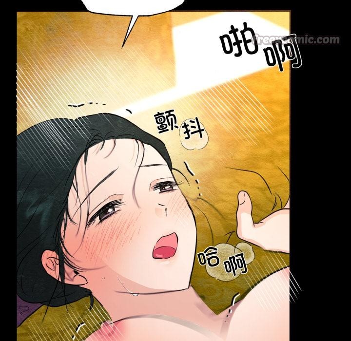 112P - 狂眼