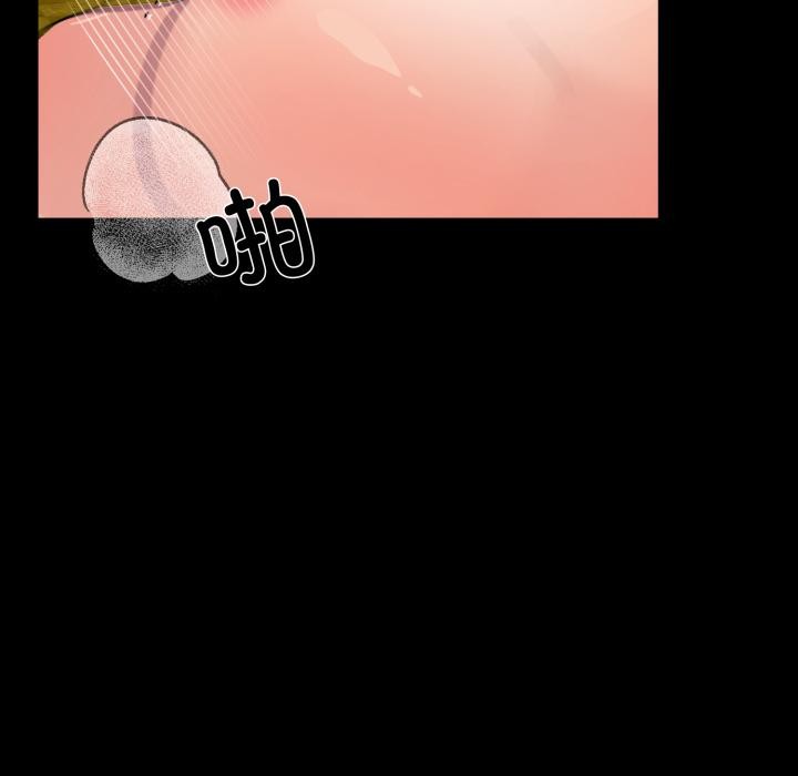113P - 狂眼