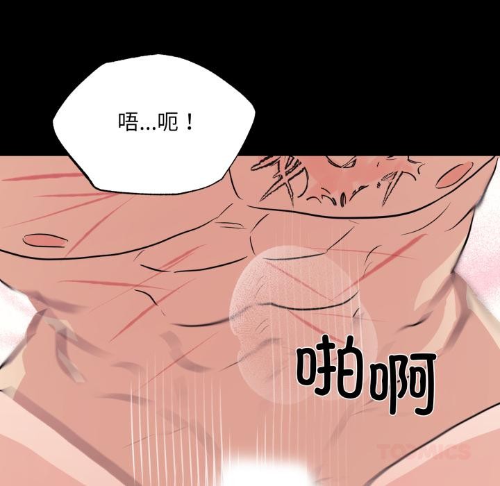 114P - 狂眼