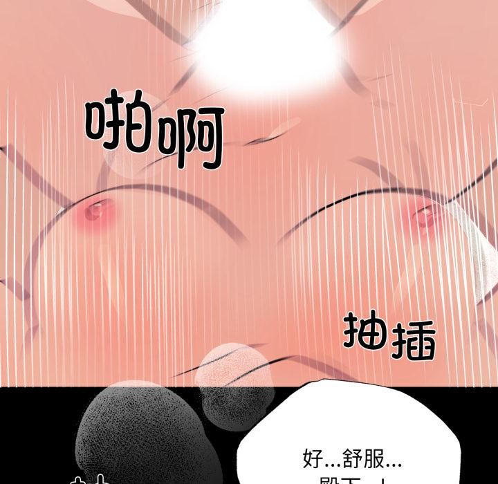 115P - 狂眼