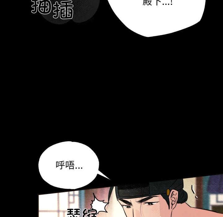 116P - 狂眼