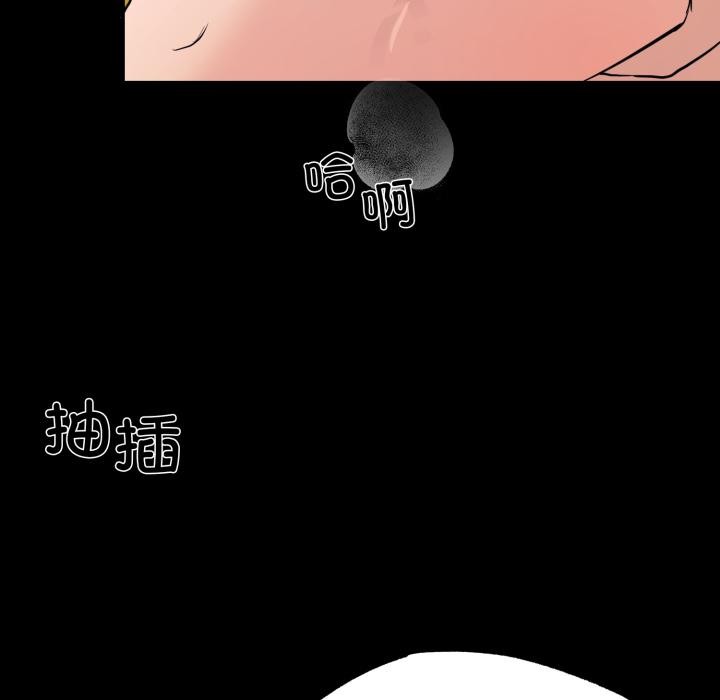 118P - 狂眼