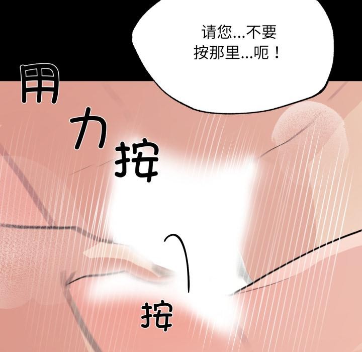 119P - 狂眼