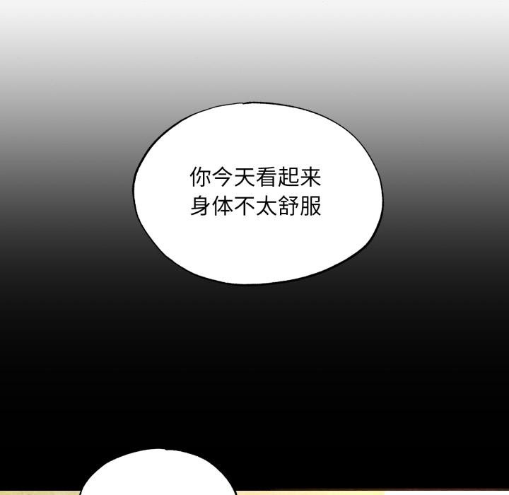 11P - 狂眼