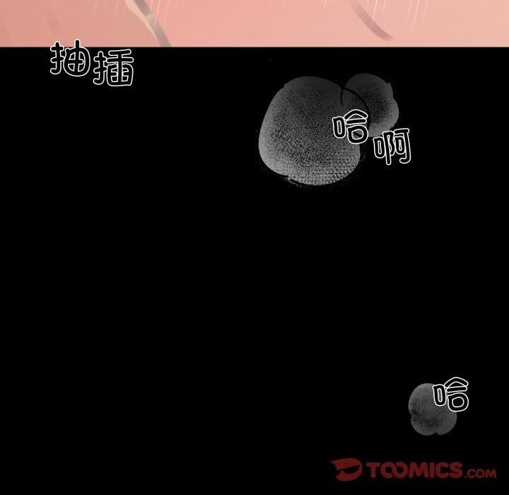 120P - 狂眼