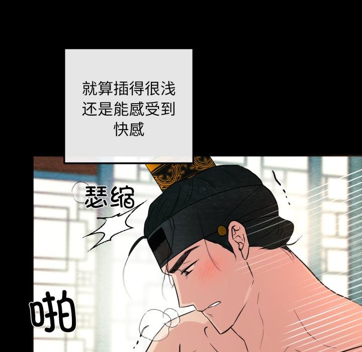 121P - 狂眼