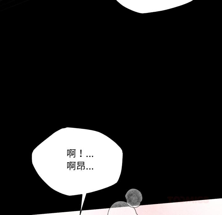123P - 狂眼