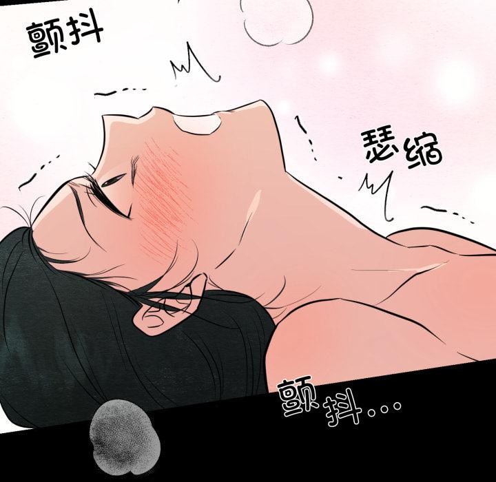 124P - 狂眼