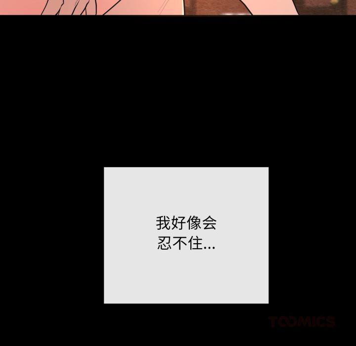 129P - 狂眼